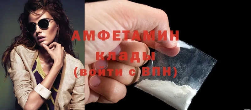 Amphetamine Premium  Дмитров 