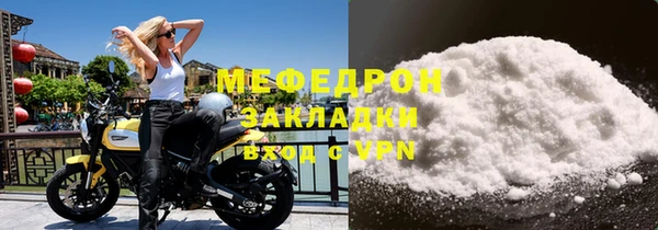 мефедрон VHQ Белоозёрский