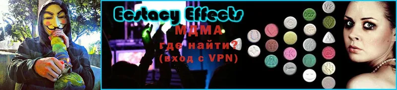 купить наркоту  дарк нет телеграм  MDMA кристаллы  Дмитров 